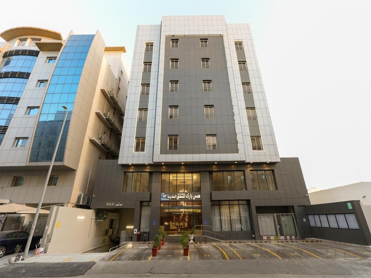 Hams Park Hotel Dzsidda Kültér fotó